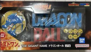 드래곤볼 제일복권 Assemble Collection 라스트 원상