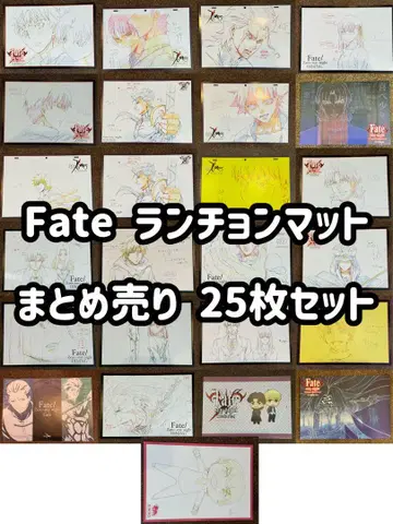 Fate 런천 매트 세트 판매 25매 세트