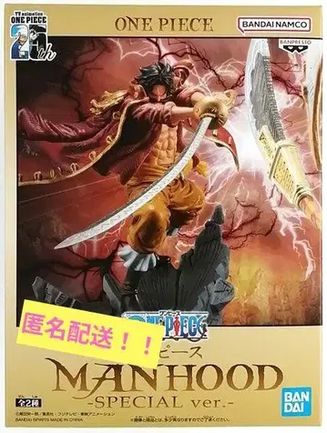 원피스 로저 MANHOOD -SPECIAL ver.