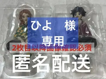 귀멸의 칼날 쵸코노세 프리미엄 피규어 어린 시절 사비토, 토미오카 기유