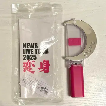 NEWS 변신 응원봉