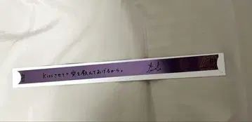 우타프리 탭나이 은테 미후라 아오이