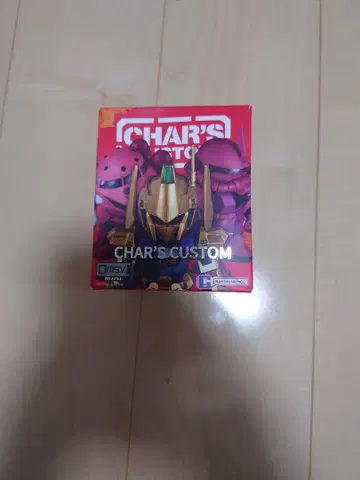 QMSV 미니 CHAR'S CUSTOM 새 제품 미개봉 샤 커스텀