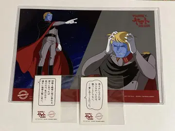 우주전함 야마토 런천 매트 데스라 명대사 스티커 2장