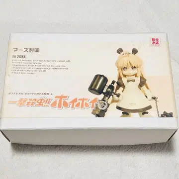 일격살충!! 호이호이상 레진 키트