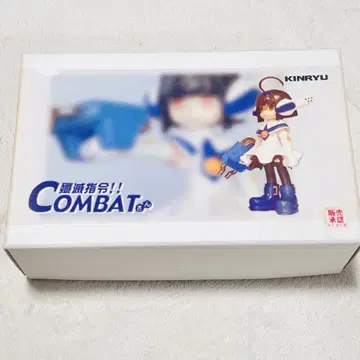 전멸 명령!! 컴뱃 씨, 가레지 키트
