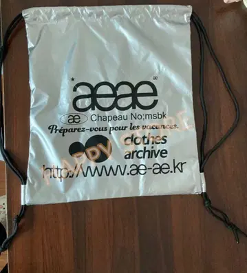 미사용 aeae 실버 드로우 스트링 백