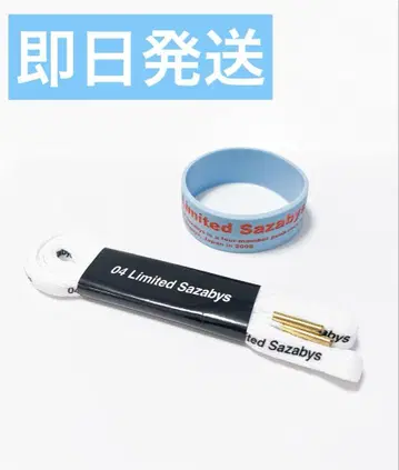 04 Limited Sazabys 포리미 슈레이스 신발 끈 라바반