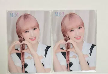 ME:I 야마모토 스즈 CD 예약 트레이딩 카드