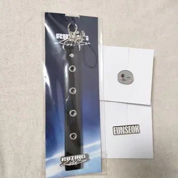 RIIZE 은석 랜덤 커스텀 챌린지 펜 라스트랩 EUNSEOK