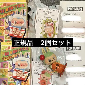 Wacky Mart the monsters 라부부 2세트 피규어