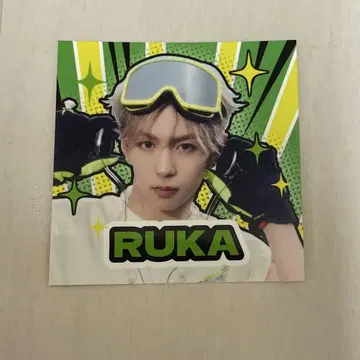 aoen 처음 만나요 스티커 RUKA 류풍 루카