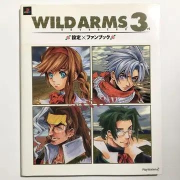 WILD ARMS Advanced 3rd 설정 팬북 와일드 아암즈 3
