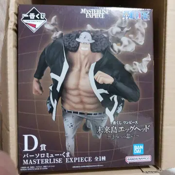 [미사용 새상품] 원피스 제일복권 D F상 바솔로뮤 쿠마