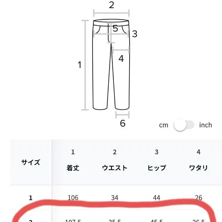 5번째 상품 이미지