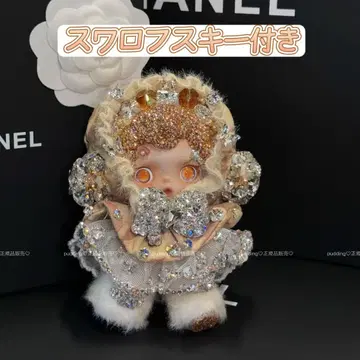 팝마트 Skullpanda 정품 Amber 스와로브스키 포함