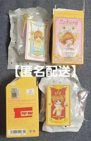 팝마트 카드캡터 사쿠라 클리어 카드 시리즈 2세트