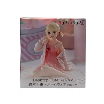 리코리스 리코일 Desktop Cute 피규어 니시키기 치사토 룸웨어