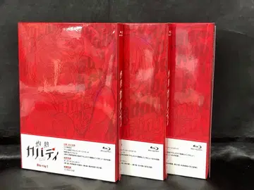 애니메이션 Blu-ray 작열 카바디 전3권 세트