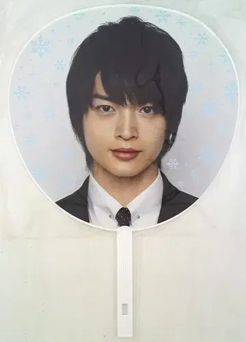 Kis-My-Ft2 13년 SNOW DOME의 약속 타마모리 유타 부채