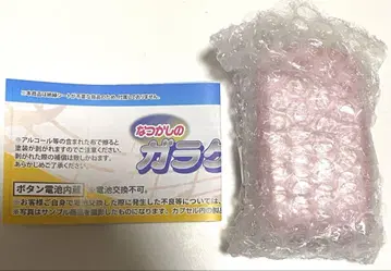 추억의 옛 휴대폰 마스코트 핑크