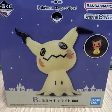 제일복권 포켓몬 Pokemon Type:Ghost B상 미미큐 라이트