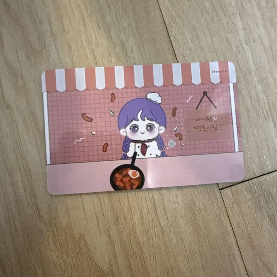 4번째 상품 이미지