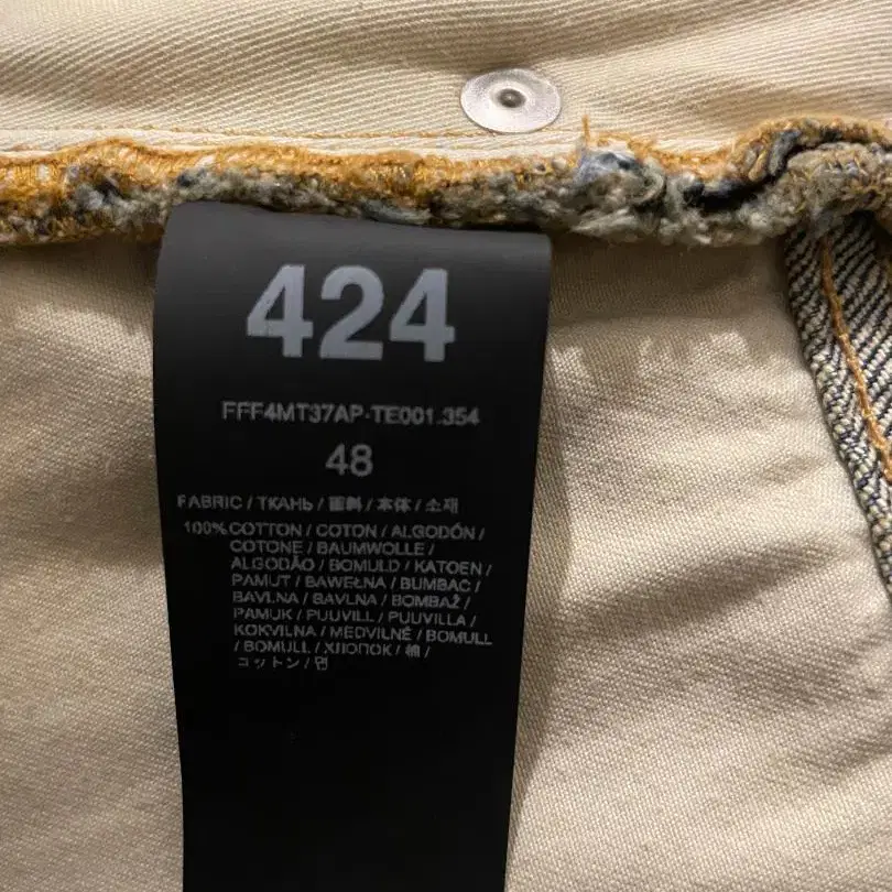 4번째 상품 이미지