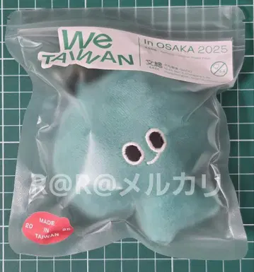 만국박람회 WE TAIWAN 대만 마스코트 키링