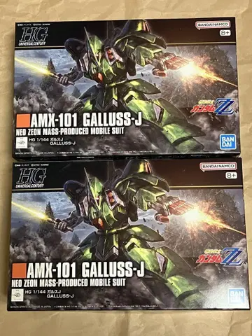 HG 1/144 AMX-101 가루스J 2개