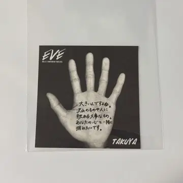 초특급 꿈8 FC 가입 혜택 및 계속 혜택 타쿠야