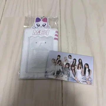 ME:I 미아이 트레카 홀더 미아이 트레카 케이스 트레카 포함