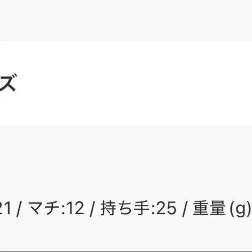 8번째 상품 이미지