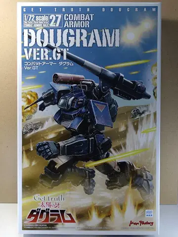 COMBAT ARMORS MAX27 1/72 다그람 Ver.GT