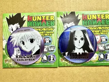 HUNTER x HUNTER 데컬렉션 캔뱃지 키르아 이르미 2세트