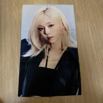 aespa 겨울 슬로건
