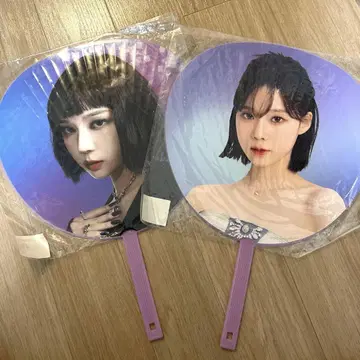 aespa 윈터 부채