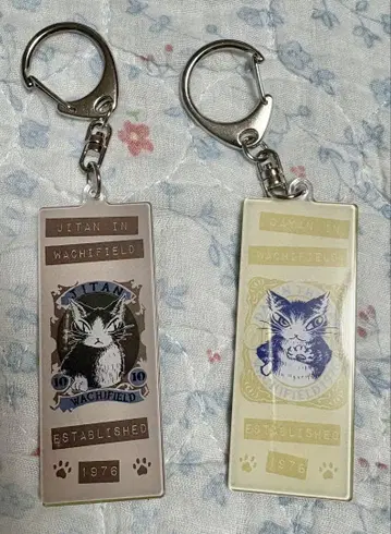 고양이 다얀 지탄 아크릴 키링 세트 참