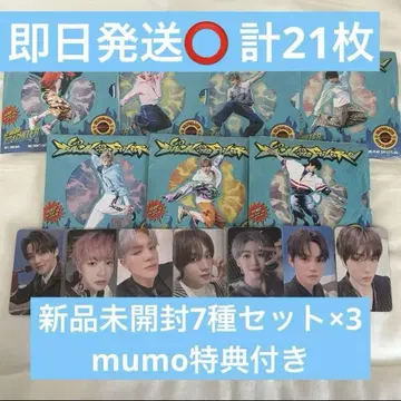 NCT DREAM 신품 미개봉 세트 앨범 MUMO 특별 선물
