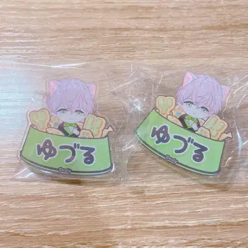 브레마이 난자 네임 배지 시로세