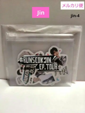 BTS Jin  #RUNSEOKJIN 스티커 세트 (일부 사용)