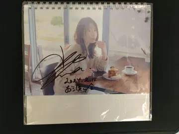 야마자키 레나 (전 노기자카46) 친필 사인 캘린더