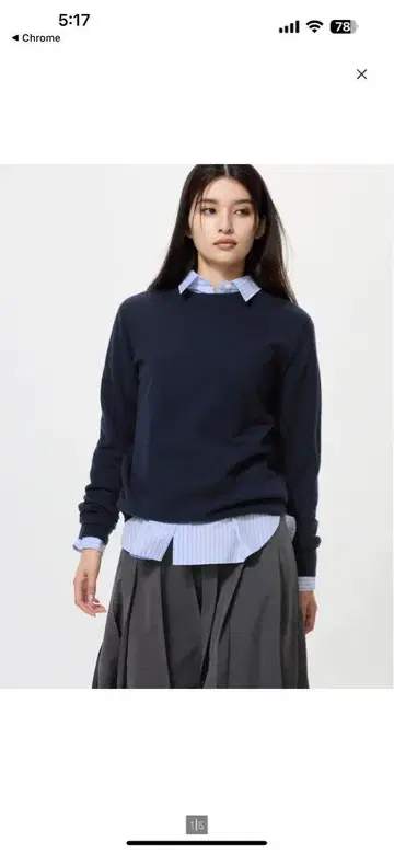 UNIQLO 캐시미어 크루넥 스웨터