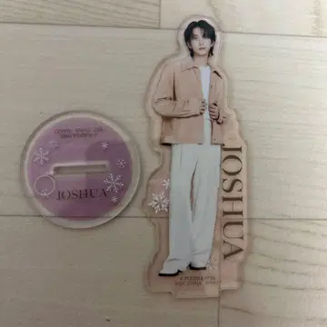 조슈아 아크릴 스탠드 겨울 디자인