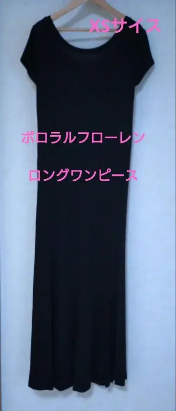 폴로 랄프로렌 티셔츠 롱 원피스 XS