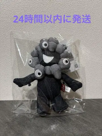[레어] EDWIN 에드윈 먘먘 데님 원단 볼 체인 키링