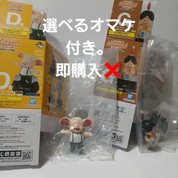 제일복권 드래곤볼 D상 우롱 G상 오 파 ASSEMBLE 피규어