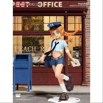 PeachRiot RushHour Gigi-Mail Delivery