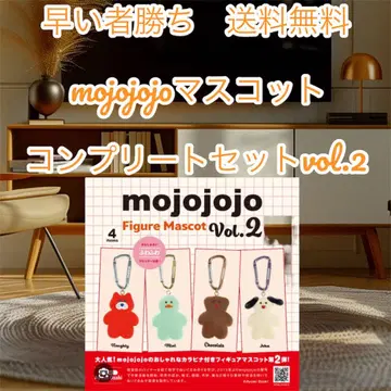 선착순 mojojojo 마스코트 컴플리트 세트 vol.2