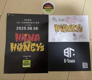 HANA 팬미팅 fc 한정판 엽서 스티커 플라이어